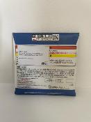 ICHIBAN KUJI MINI SHITA  DBS 