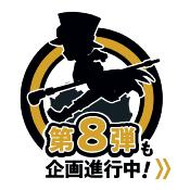 One Piece G.E.M. Series statuette PVC Portgas D. Ace Run! Run! Run! 13 cm | MEGAHOUSE