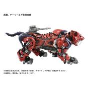 Zoids figurine 1/72 Plastic Model Kit AZ-05 Saber Tiger | TAKARA TOMY