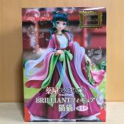 Les Carnets de l’Apothicaire – Statuette PVC Maomao 20 cm | System Service Brilliant