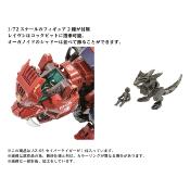 Zoids figurine 1/72 Plastic Model Kit AZ-05 Saber Tiger | TAKARA TOMY