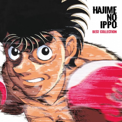Disque Vinyle HAJIME NO IPPO - BEST COLLECTION | MICROIDS RECORDS