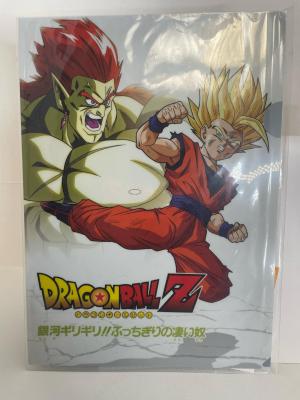 ICHIBAN KUJI CLEAR FILE PLUS JUMBO SOFT DBZ 1