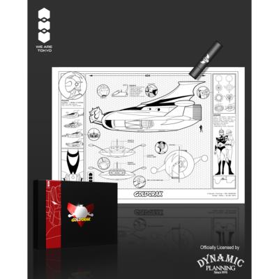 Goldorak UV ArtPrint Spazer A4 Grendizer poster | We Are Tokyo