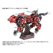 Zoids figurine 1/72 Plastic Model Kit AZ-05 Saber Tiger | TAKARA TOMY