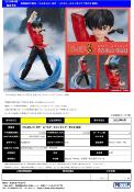 Ranma 1/2 statuette PVC 1/7 Ranma Saotome 28 cm - PROOF